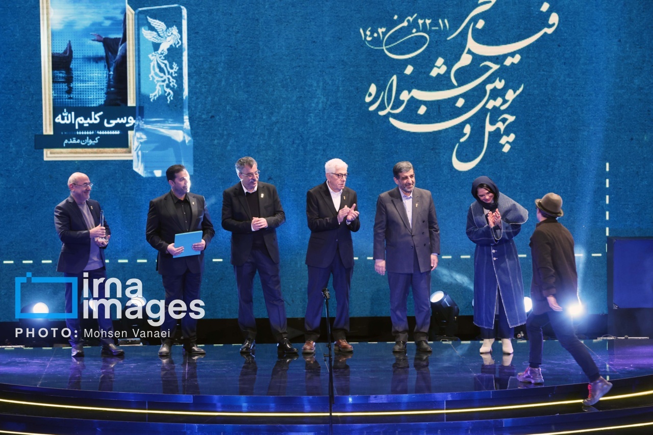 اختتامیه جشنواره فیلم فجر؛ سیمرغ‌ها پرواز کردند