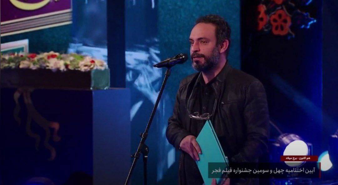 اختتامیه جشنواره فیلم فجر؛ سیمرغ‌ها پرواز کردند