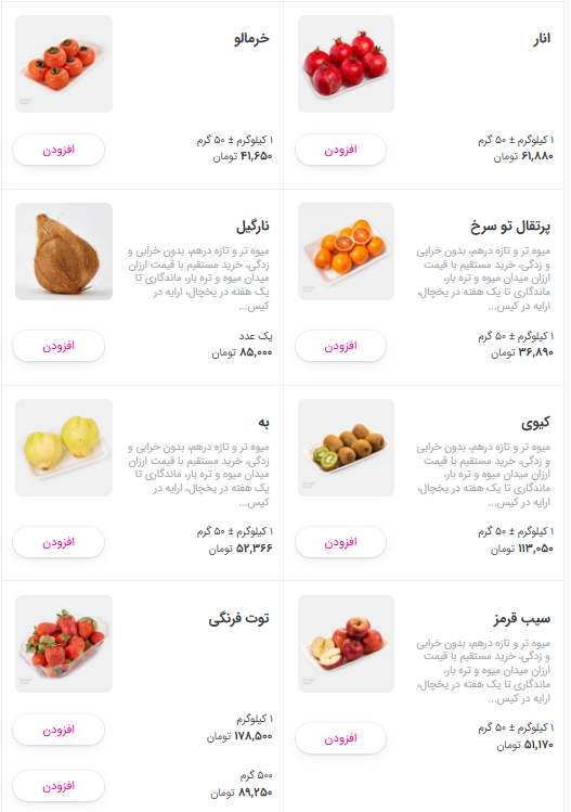 موز در ترهبار از ۱۰۰ هزار تومان گذشت +عکس موز در ترهبار از ۱۰۰ هزار تومان گذشت +عکس