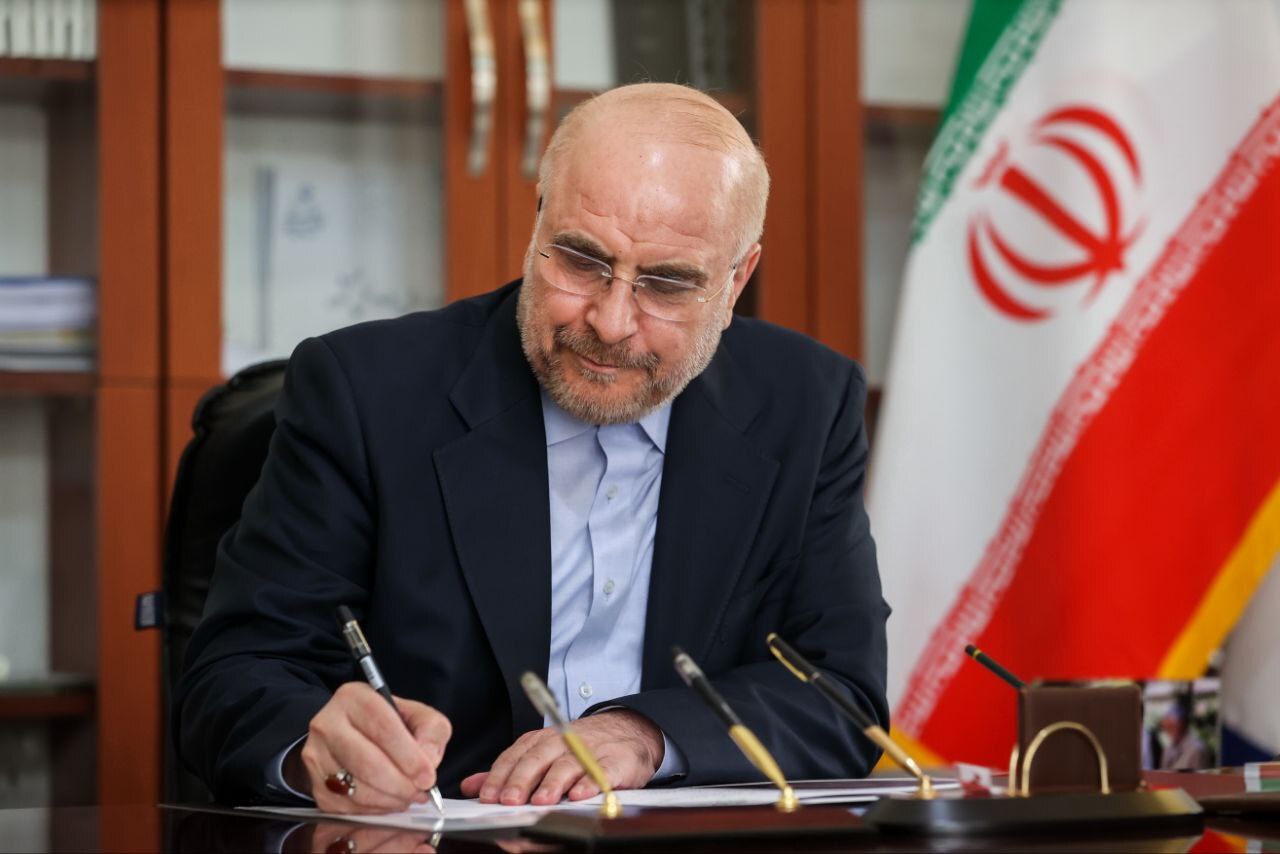 قالیباف قانون اصلاح موادی از قانون نظارت بر رفتار نمایندگان را ابلاغ کرد