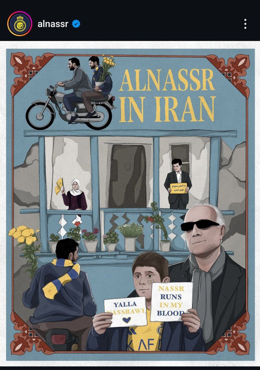 ادای احترام عربستانی‌ها به «عباس کیارستمی»