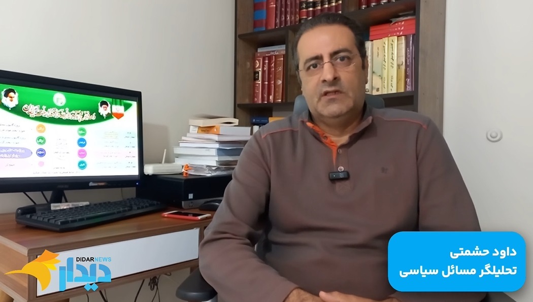 ضرب‌الاجل بمباران ایران توسط اسرائیل/ اروپایی‌ها از مذاکرات اوکراین حذف شدند/ انهدام طبقه متوسط و فرودست در کشور!
