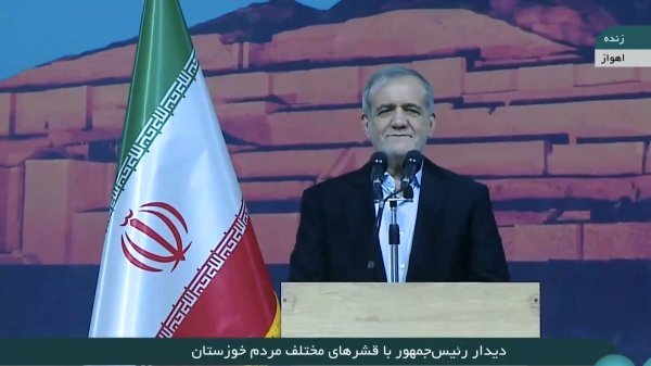 پزشکیان در دیدار با مردم خوزستان؛ قول می‌دهم مشکلات را با جدیت پیگیری کنیم
