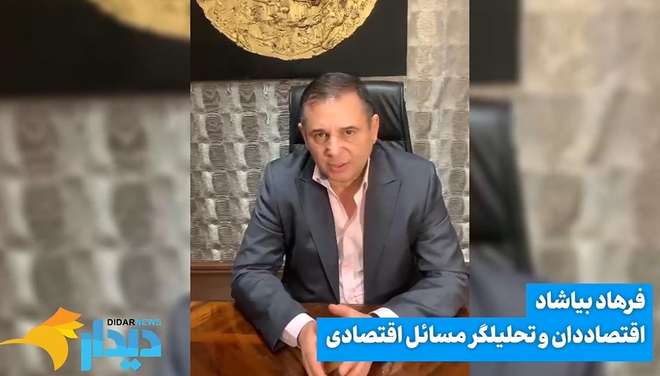 صعود قیمت طلا و سکه در پی بازگشت ترامپ/ آخرین وضعیت بازار ارز/ گران‌ترین استان کشور مشخص شد
