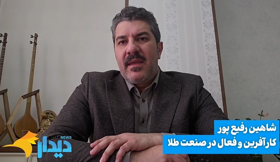 صعود قیمت طلا و سکه در پی بازگشت ترامپ/ آخرین وضعیت بازار ارز/ گران‌ترین استان کشور مشخص شد