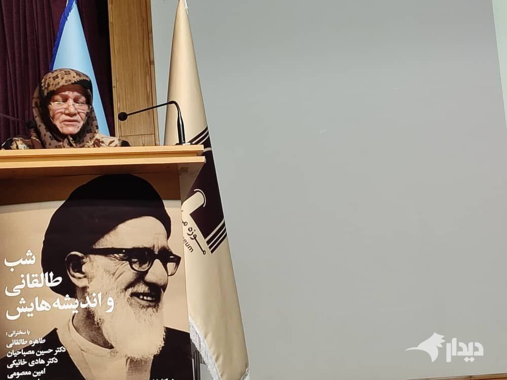 حضور هاشم آقاجری، هادی خانیکی و طاهره طالقانی در نمایشگاه عکس های کمتر دیده شده ی آیت الله طالقانی