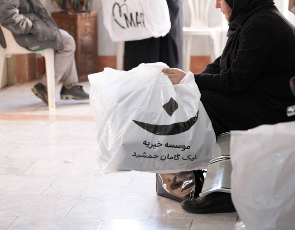 موسسه خیریه