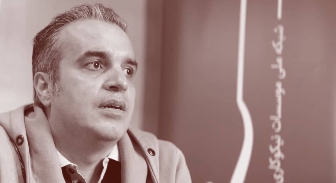 موسسه خیریه