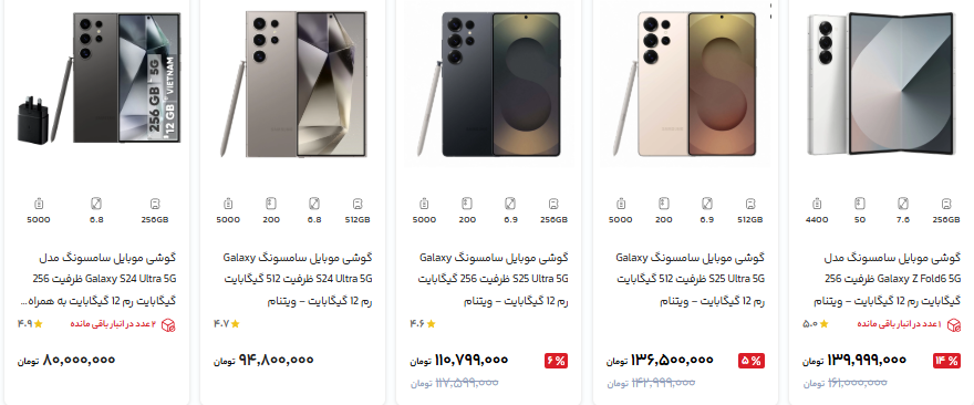 قیمت آیفون ۱۶ چند؟ +عکس