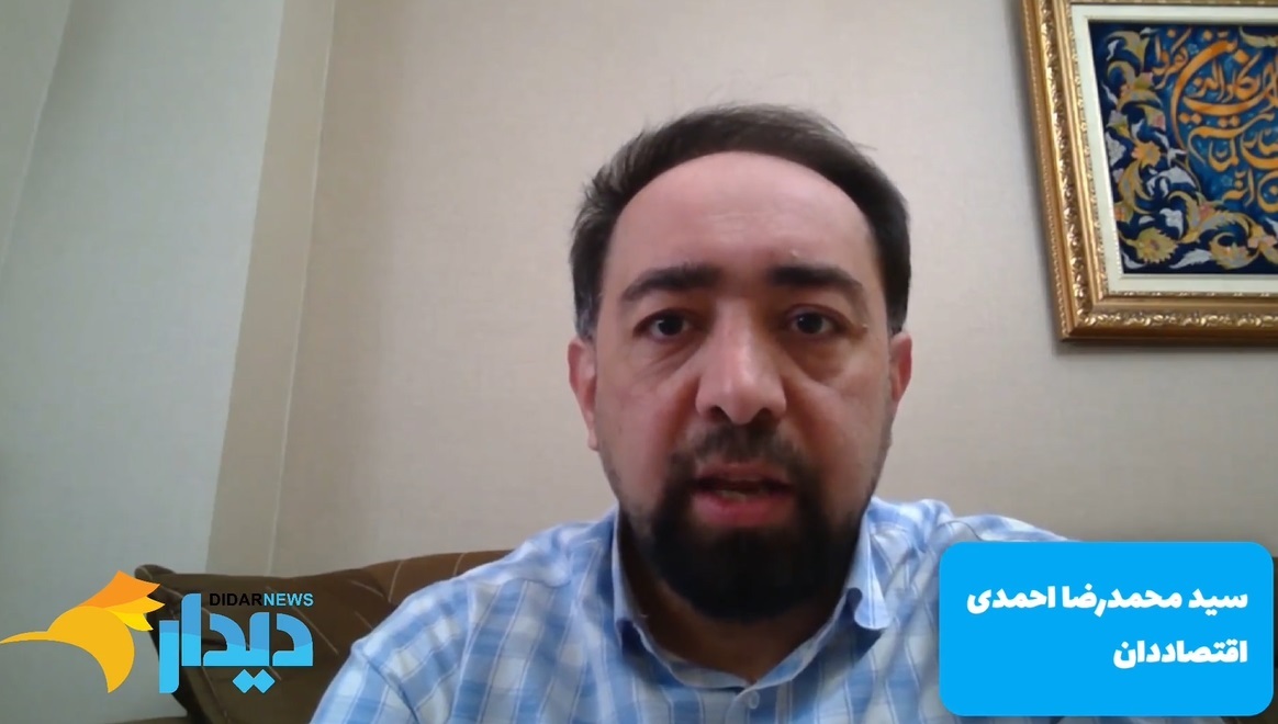 بحران امنیتی در بانکداری دیجیتال ایران/ ماجرای یک استیضاح و نبرد داغ مجلس و دولت!/ آمریکا حلقه تحریم‌ها را تنگ‌تر کرد