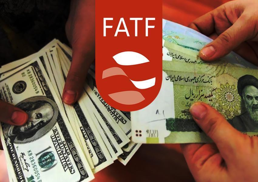 چرا اجرای مقررات FATF برای اقتصاد ایران مفید هست؟