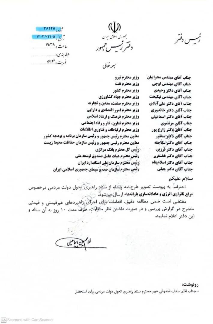گزارش جنجالی که از دولت سیزدهم آمد؛ پیش‌بینی دلار ۱۰۰ هزار تومانی!