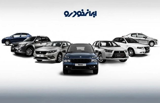 قیمت محصولات ایران خودرو +جدول