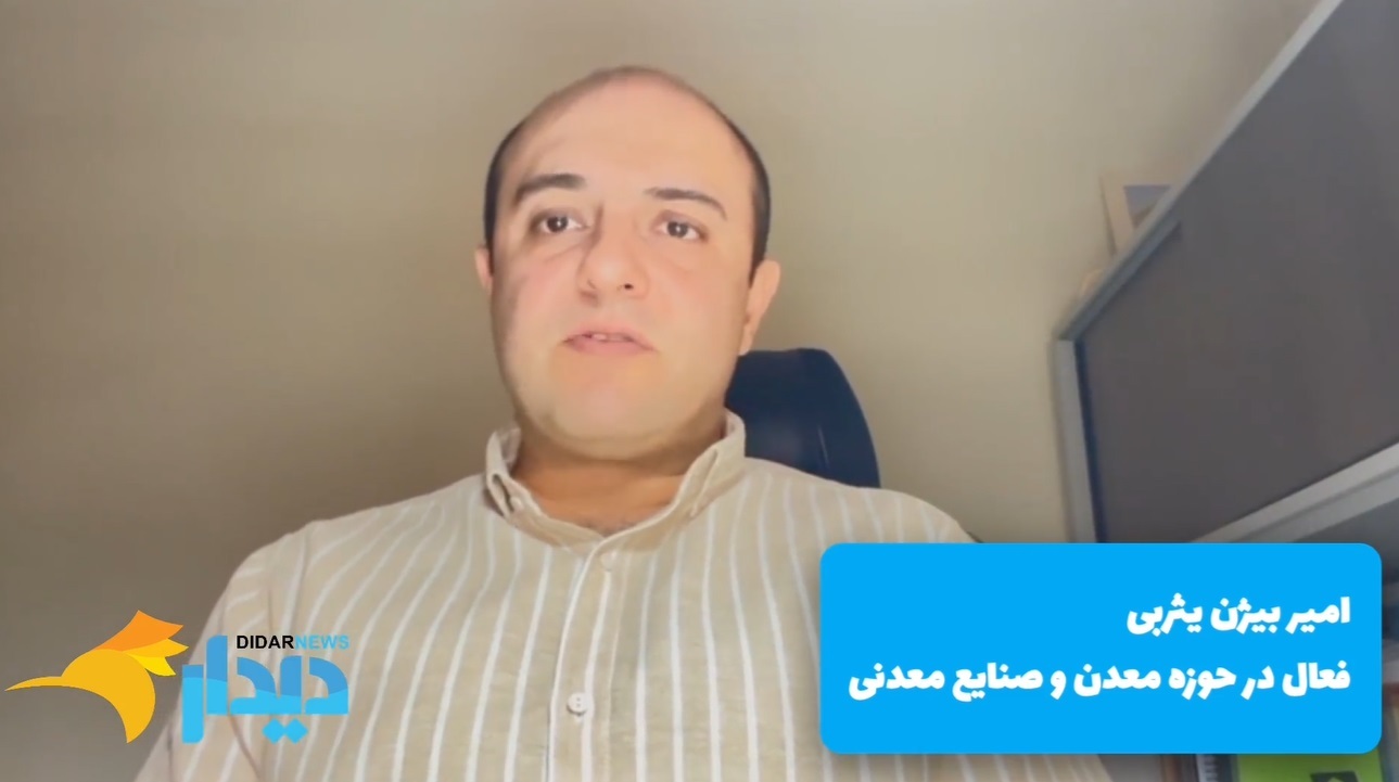 شوک استیضاح و استعفا به دولت پزشکیان/ انتقادهای شدید درپی پیشنهاد افزایش قیمت بنزین/ ردپای اختلاس میلیاردی در صنعت غذا