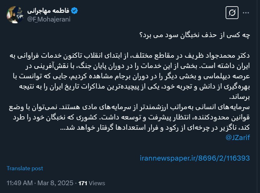 چه‌کسی از حذف نخبگان سود می‌برد؟/ با قوانین محدودکننده پیشرفت نمی‌کنیم