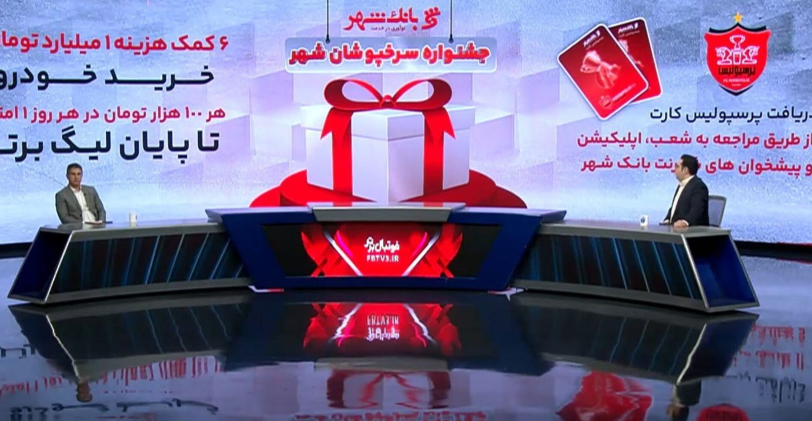 رسانه ملی یا تلویزیون خصوصی باشگاهی خاص؟