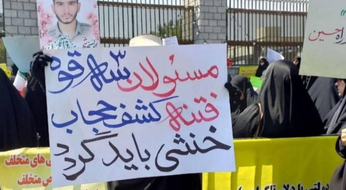 چند می‌گیری تحصن کنی؟