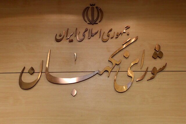 شورای نگهبان: انتخابات شورا‌ها سال ۱۴۰۵ برگزار می‌شود