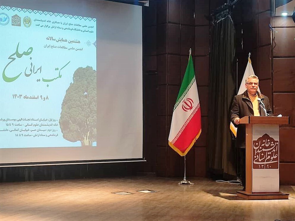 مقصود فراستخواه: کنش و اندیشیدن در مسیر دستیابی به صلح، مسیر تربیت و مکتب ایرانی صلح است