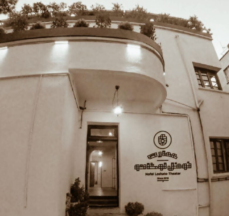 پرفروش‌ترین نمایش‌های سال معرفی شدند