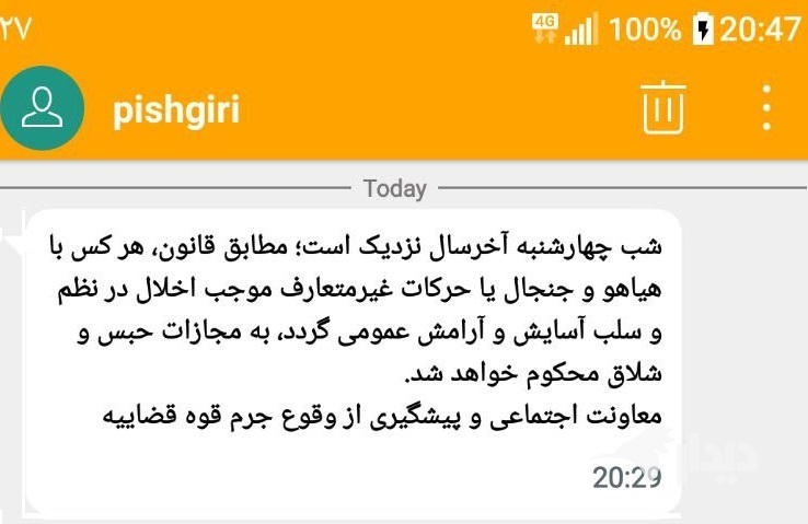 قوه قضاییه از مجازات «حبس و شلاق» برای اخلالگران خبر داد قوه قضاییه از مجازات «حبس و شلاق» برای اخلالگران خبر داد
