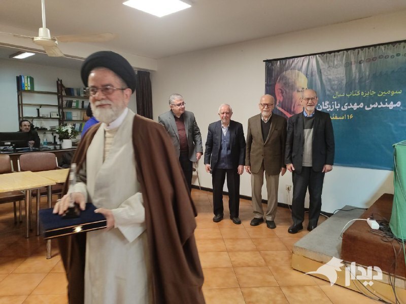 نگاهی جزئی‌تر به سومین دوره‌ی جایزه‌ی کتاب سال مهندس مهدی بازرگان