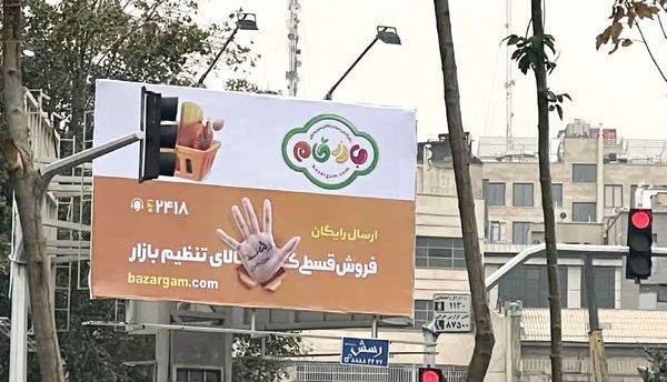 خرید قسطی؛ نشانه‌ای بارز از افول معاش/ دولت و مجلس به جای مسوولیت‌پذیری، ناله‌کن شدند!