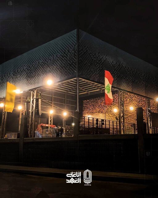 تصویری از محل تدفین پیکر شهید نصرالله