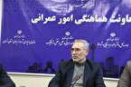 مدارس تهران غیرحضوری شد/ فعالیت ادارات و دانشگاه‌ها