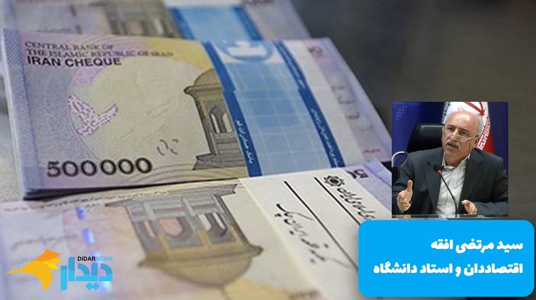 تشدید کارزار فشار حداکثری به ایران/ خرج روزانه ۷ همت پول بدون پشتوانه/ لغو مذاکرات بین آمریکا و اتحادیه اروپا