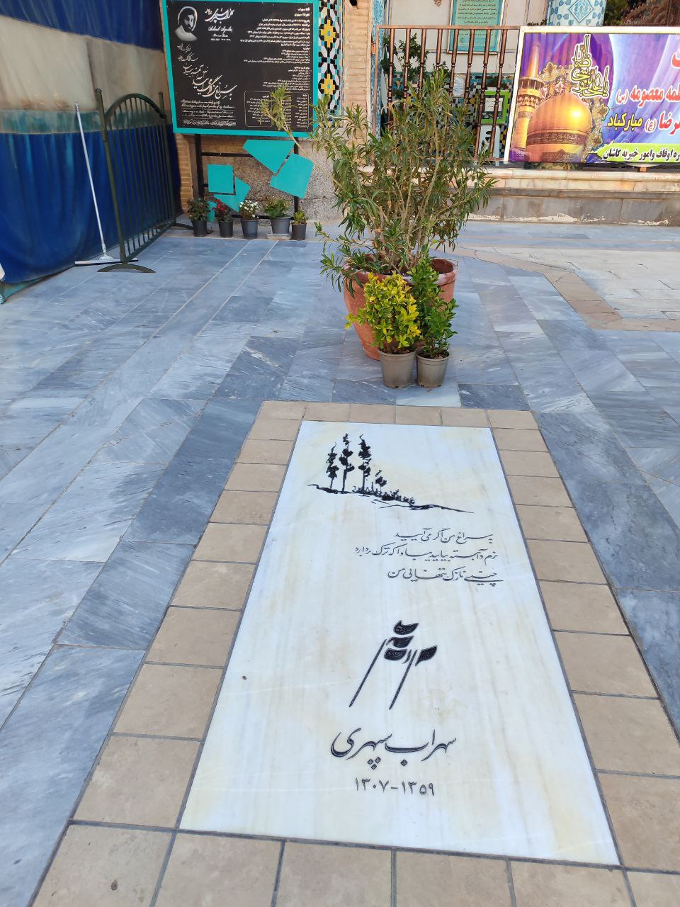 کاشان، سرزمینی از جنس گل و گلاب