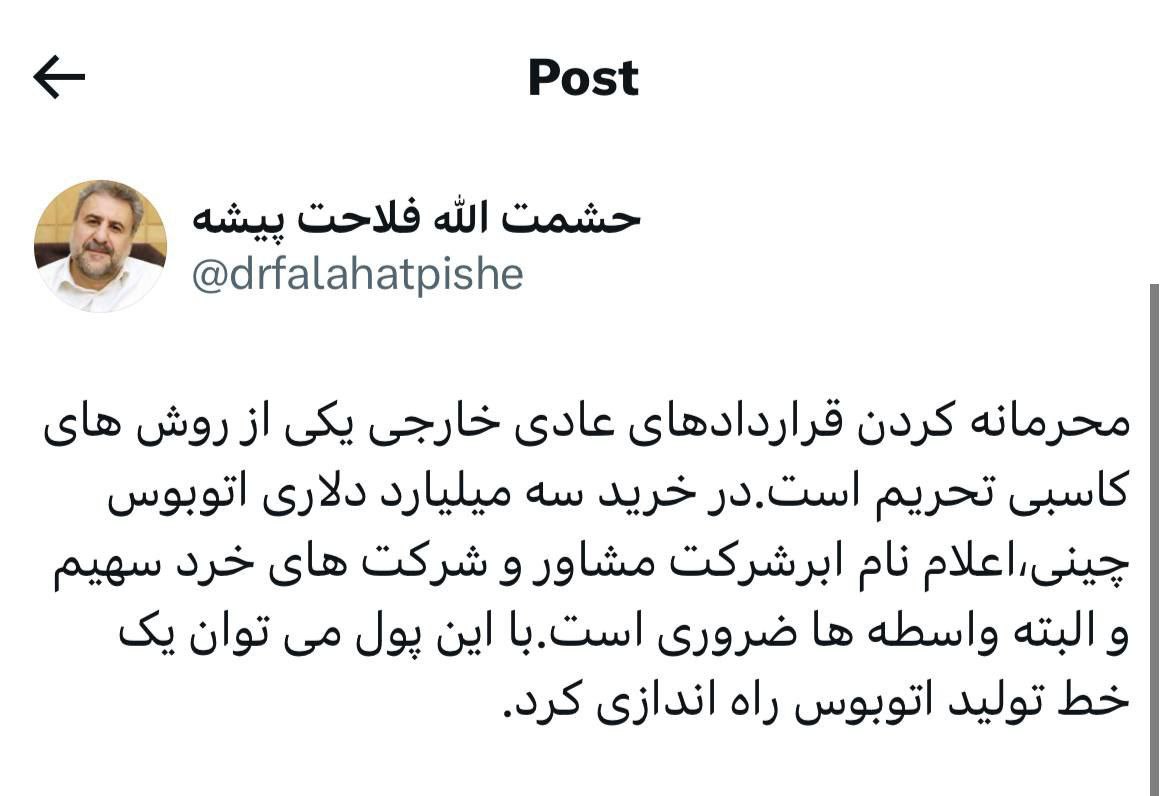 کاسبی تحریم با محرمانه‌کردن قرارداد‌های عادی!