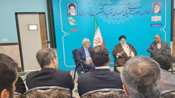 رئیسی