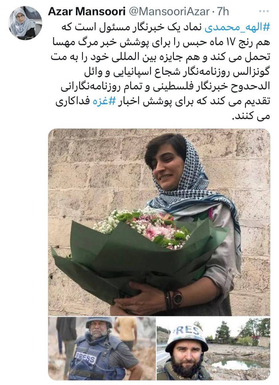 جبهه اصلاحات: