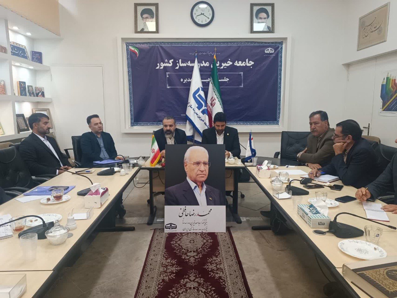 خیریه