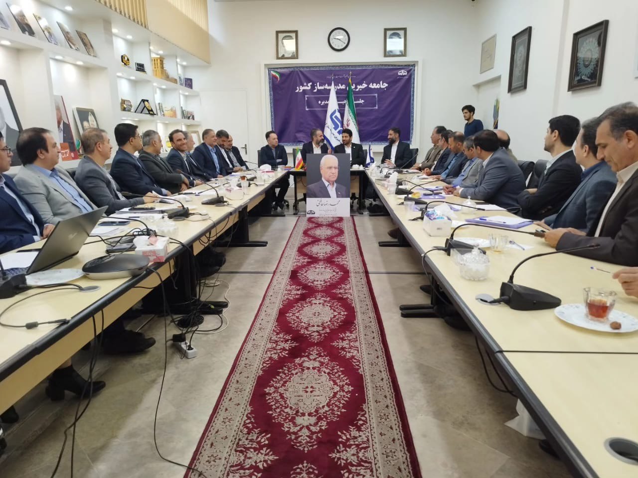 خیریه