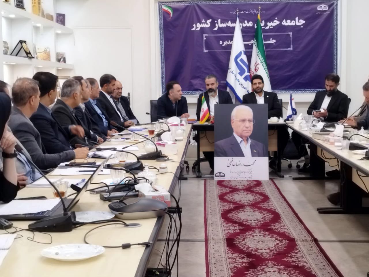 خیریه