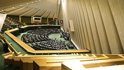 بیانیه پایانی مجلس یازدهم قرائت شد بیانیه پایانی مجلس یازدهم قرائت شد