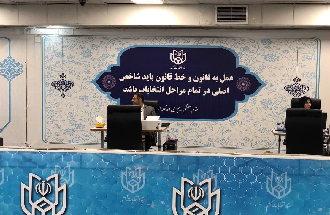 گزارشی از اولین روز ثبت‌نام انتخابات ریاست جمهوری؛ «جلیلی» هم آمد!