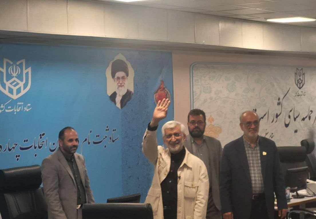 روز اول ثبت‌نام انتخابات ریاست جمهوری؛ «جلیلی» هم آمد!