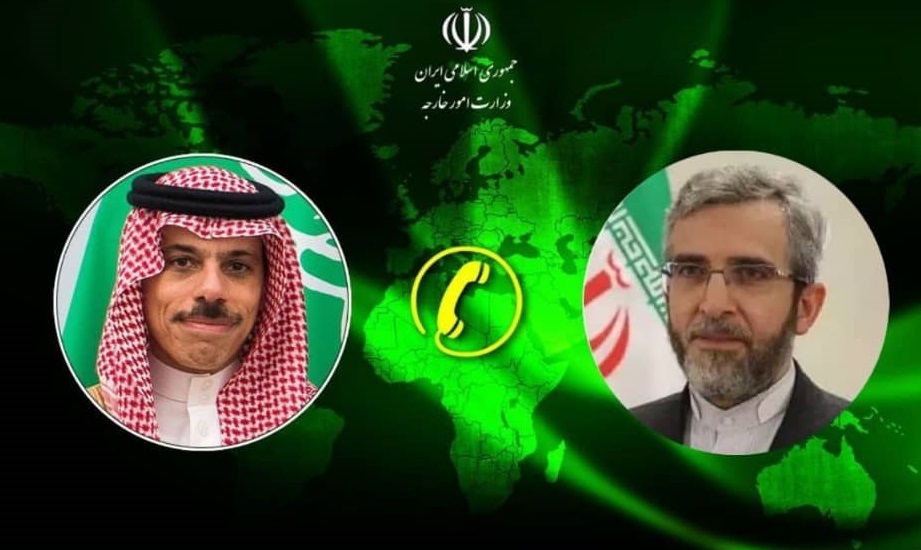 باقری