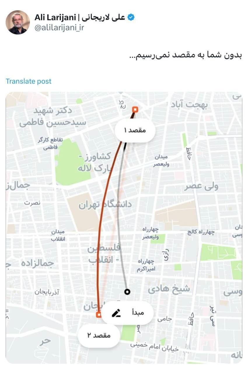 پیام ابهام‌ برانگیز «لاریجانی»!