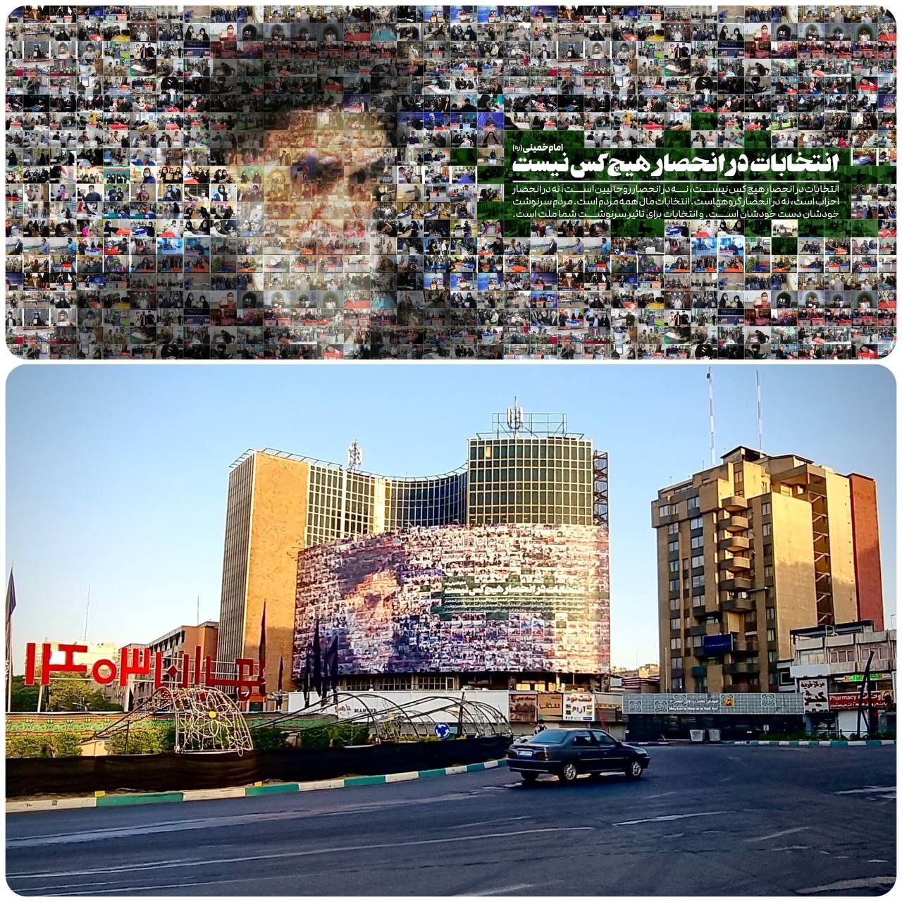 ثبت‌نام انتخابات ریاست جمهوری؛ حضور قطعی ۹ نفر در دو روز +ویدیو