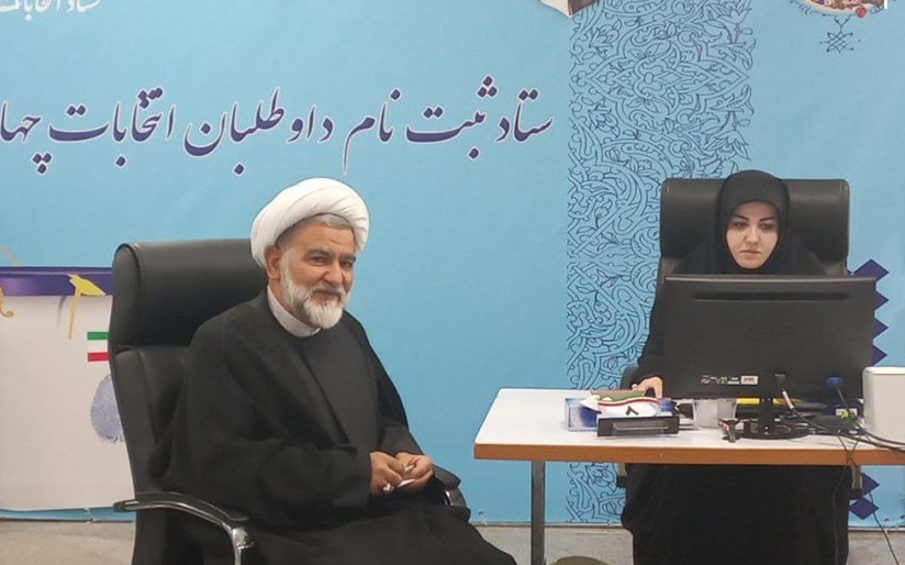 آخرین روز ثبت‌نام کاندیدا‌های انتخابات؛ اسحاق جهانگیری آمد/ حضور رئیس سابق پلیس +عکس