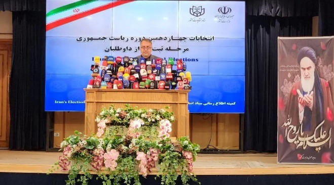 ثبت‌نام ۵۹ نفر در انتخابات قطعی شد