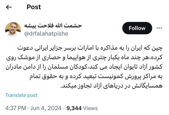 نماینده سابق مجلس: «چین» ایران را به مذاکره دعوت می‌کند، اما خودش به همسایگانش تجاوز می‌کند