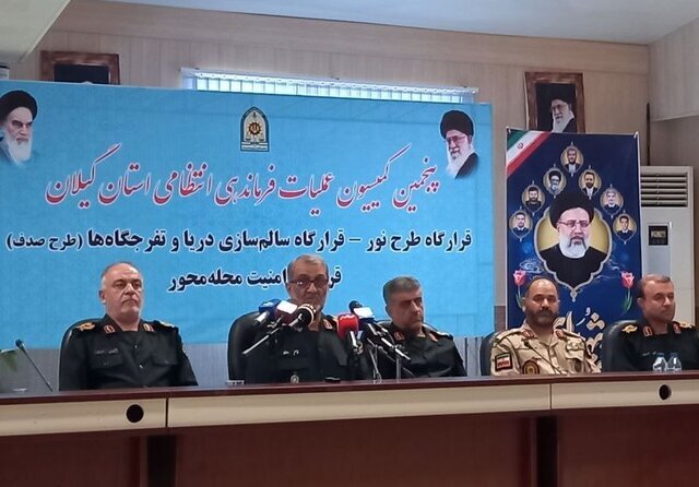 هشدار جدی پلیس