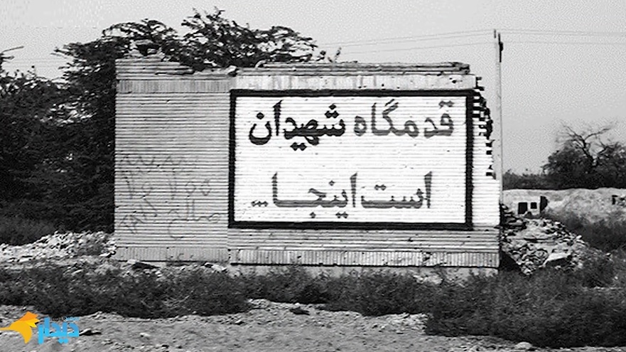 حیاتی