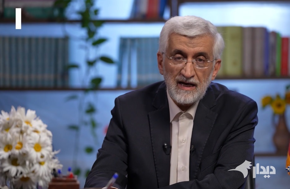 جلیلی: