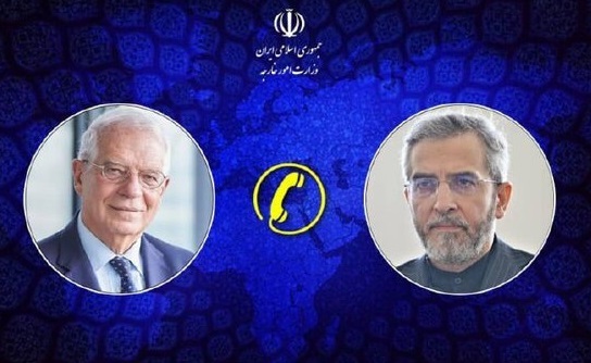 باقری
